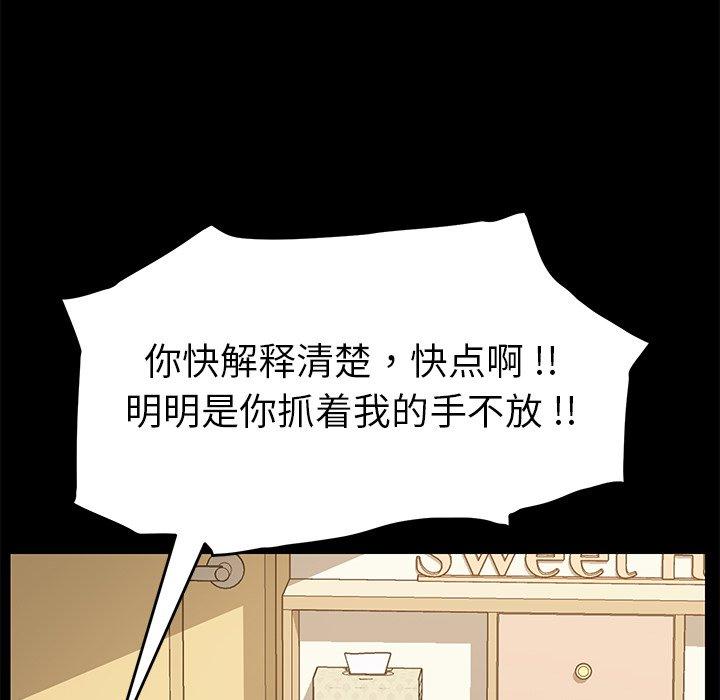 39P - 乖乖上钩