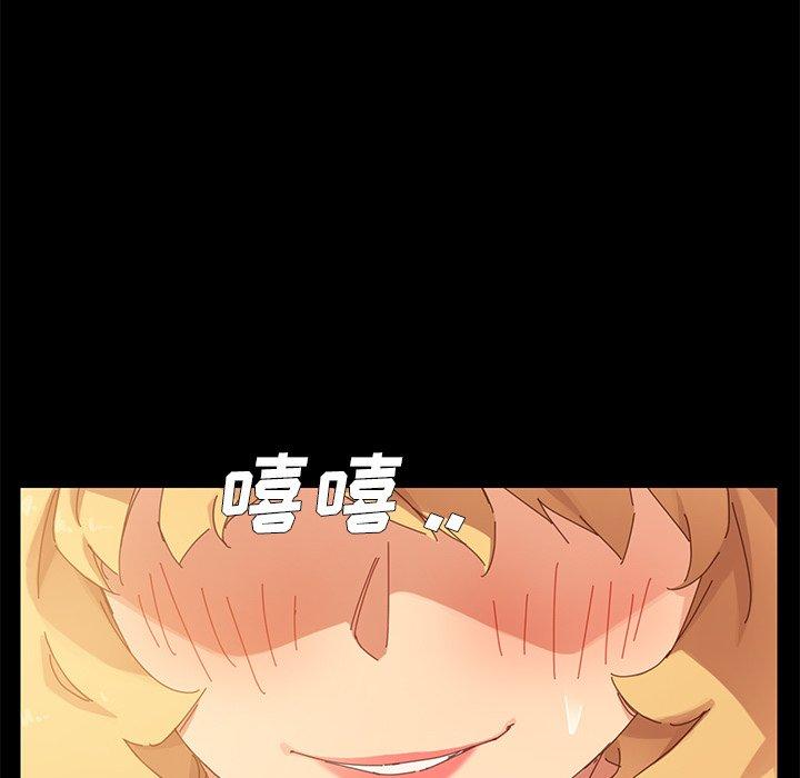 42P - 乖乖上钩