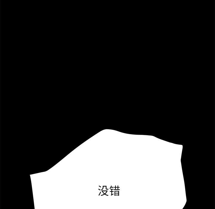 44P - 乖乖上钩
