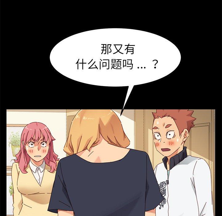 48P - 乖乖上钩