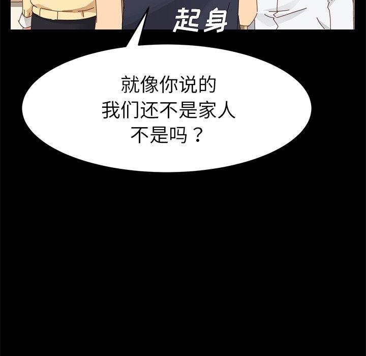 49P - 乖乖上钩