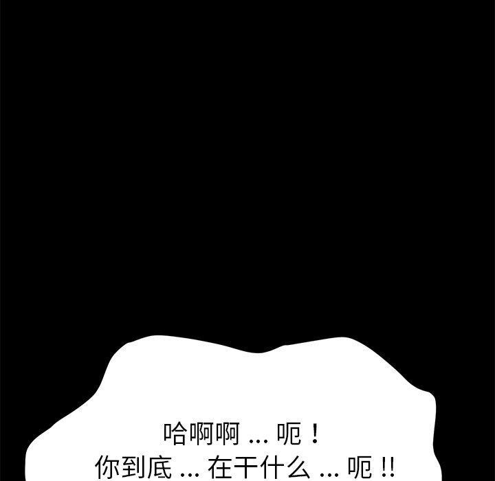 5P - 乖乖上钩