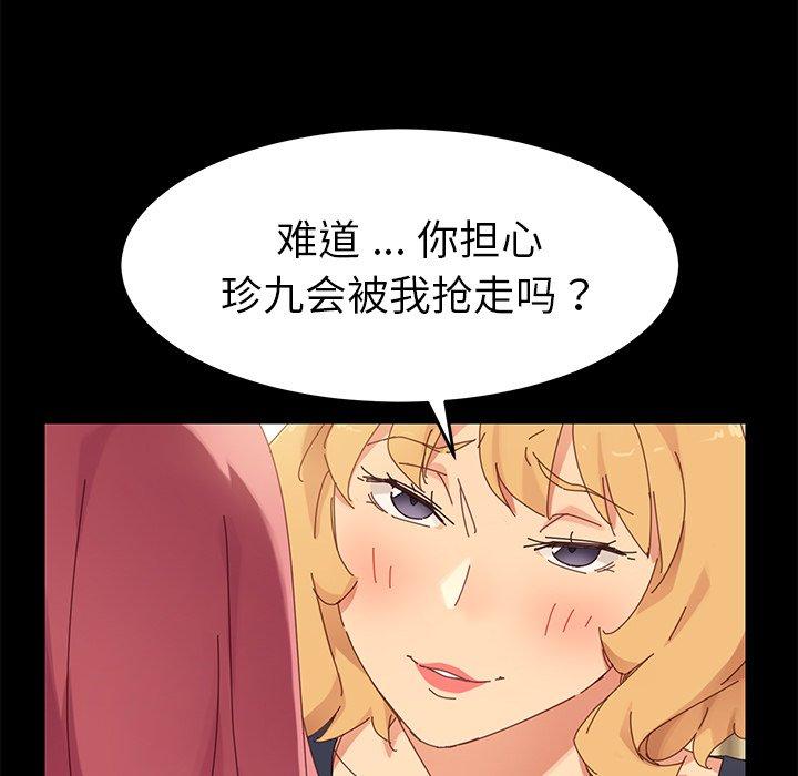 54P - 乖乖上钩