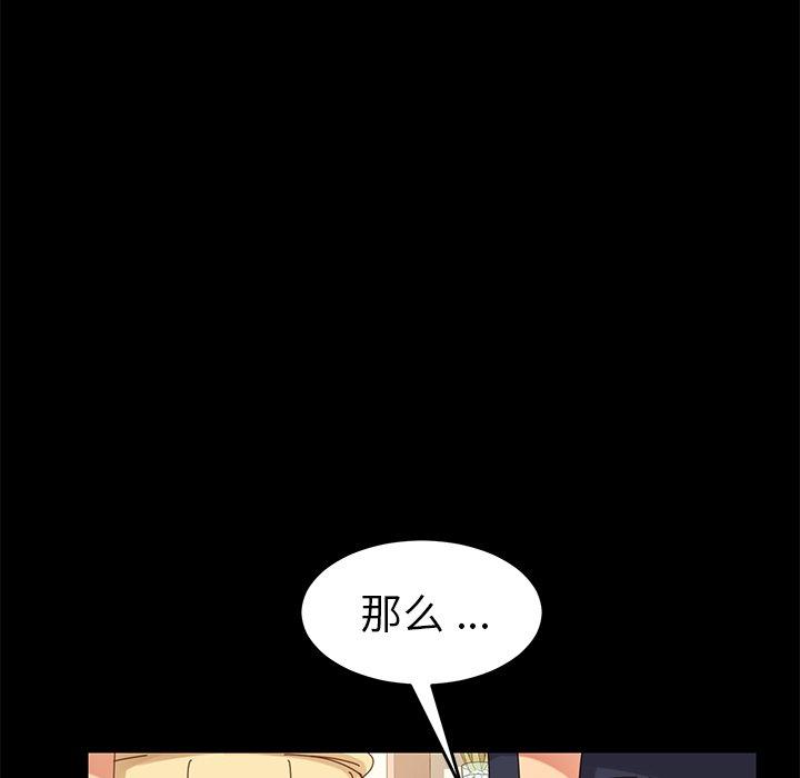 59P - 乖乖上钩