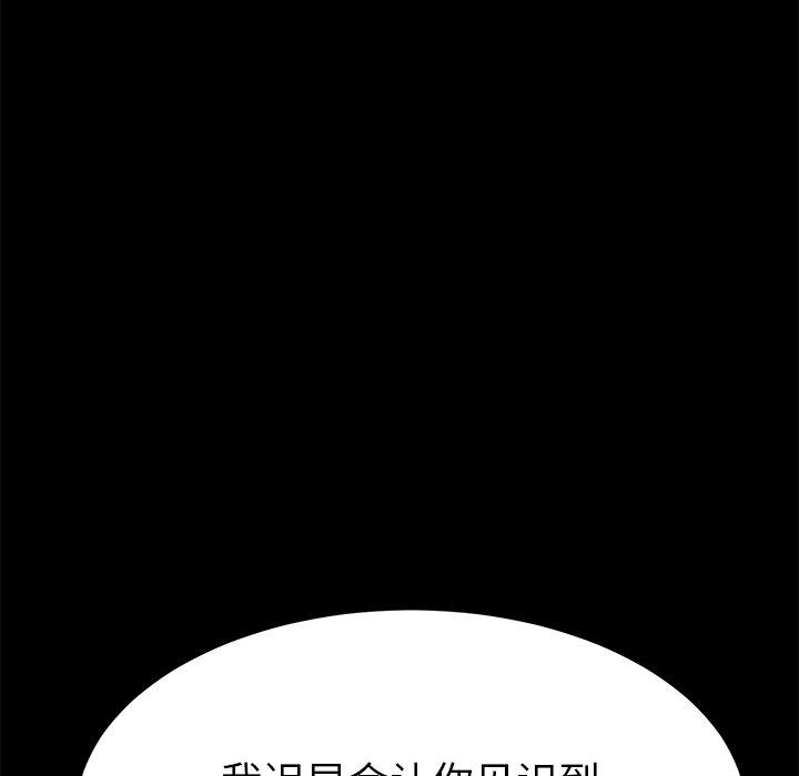 61P - 乖乖上钩