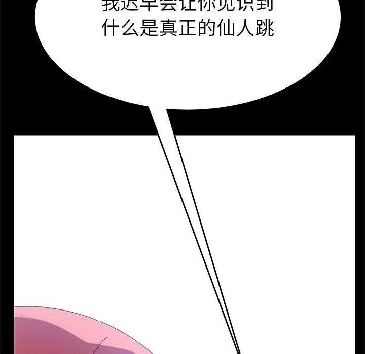 62P - 乖乖上钩