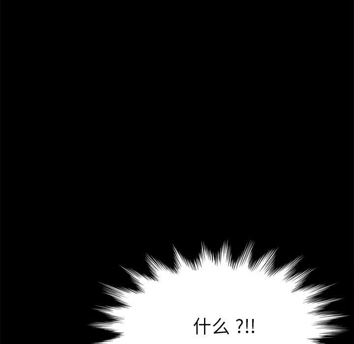 66P - 乖乖上钩