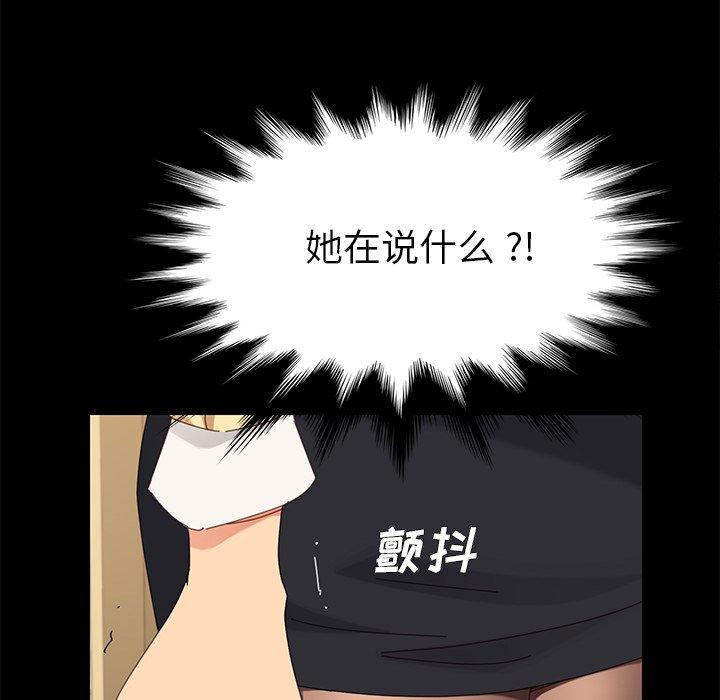 69P - 乖乖上钩