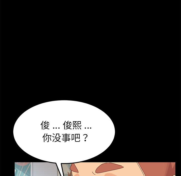 79P - 乖乖上钩