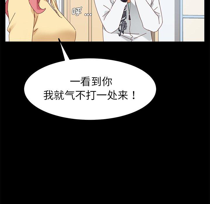 87P - 乖乖上钩