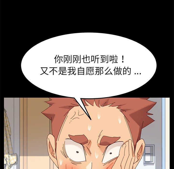 88P - 乖乖上钩
