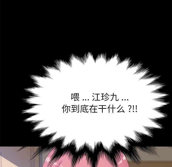 8P - 乖乖上钩