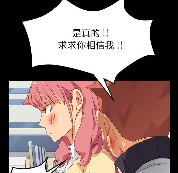 90P - 乖乖上钩