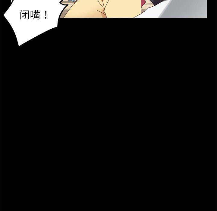 91P - 乖乖上钩