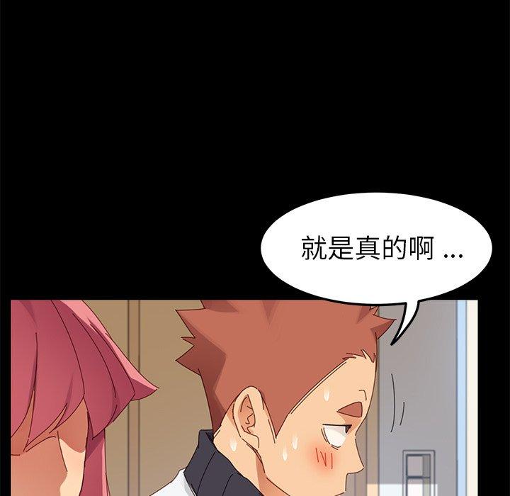 92P - 乖乖上钩