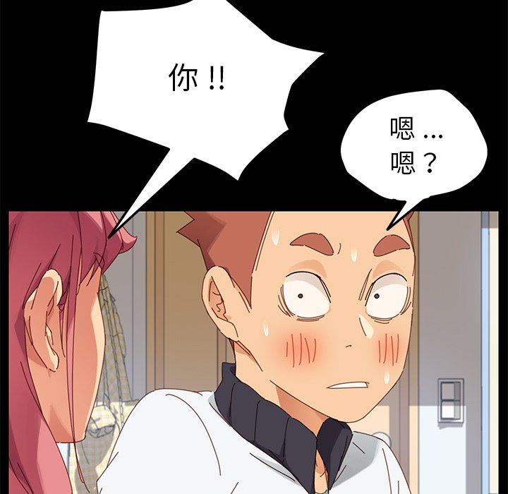 96P - 乖乖上钩