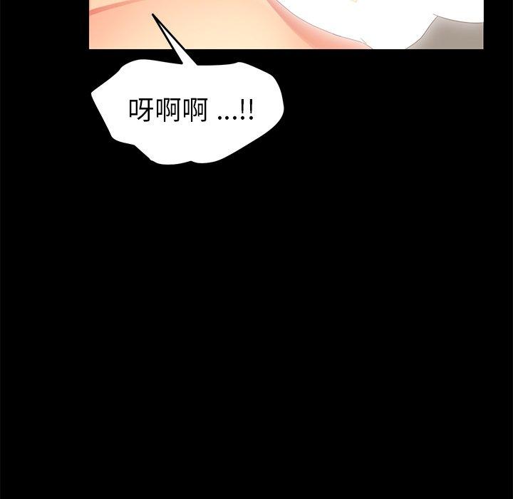 110P - 乖乖上钩