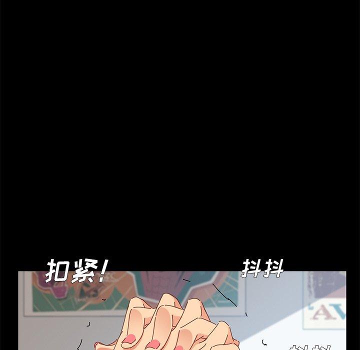 112P - 乖乖上钩