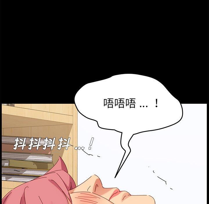 114P - 乖乖上钩