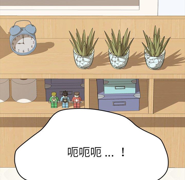 117P - 乖乖上钩