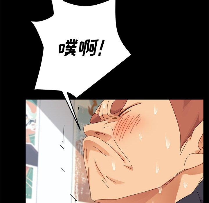 122P - 乖乖上钩