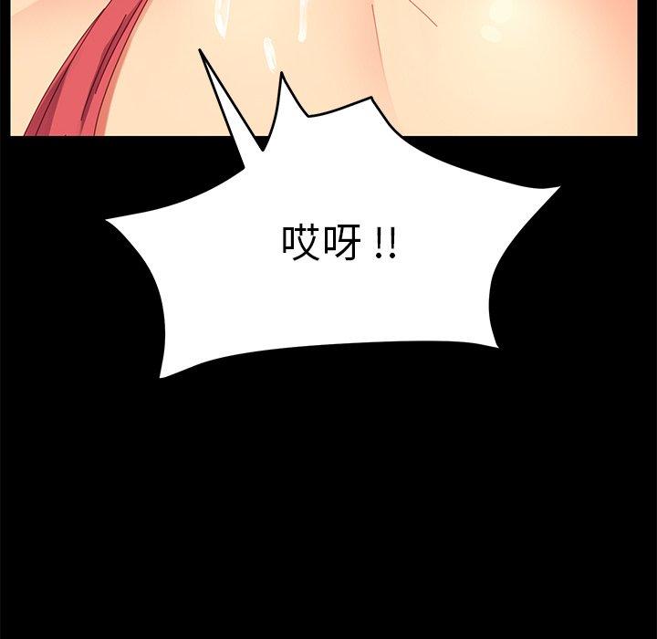 128P - 乖乖上钩