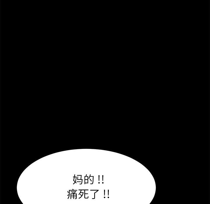 129P - 乖乖上钩