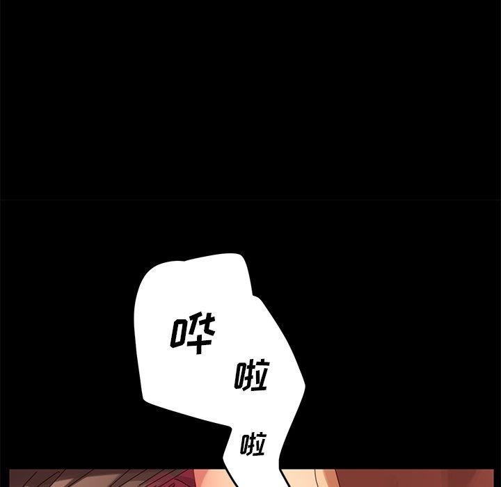 134P - 乖乖上钩