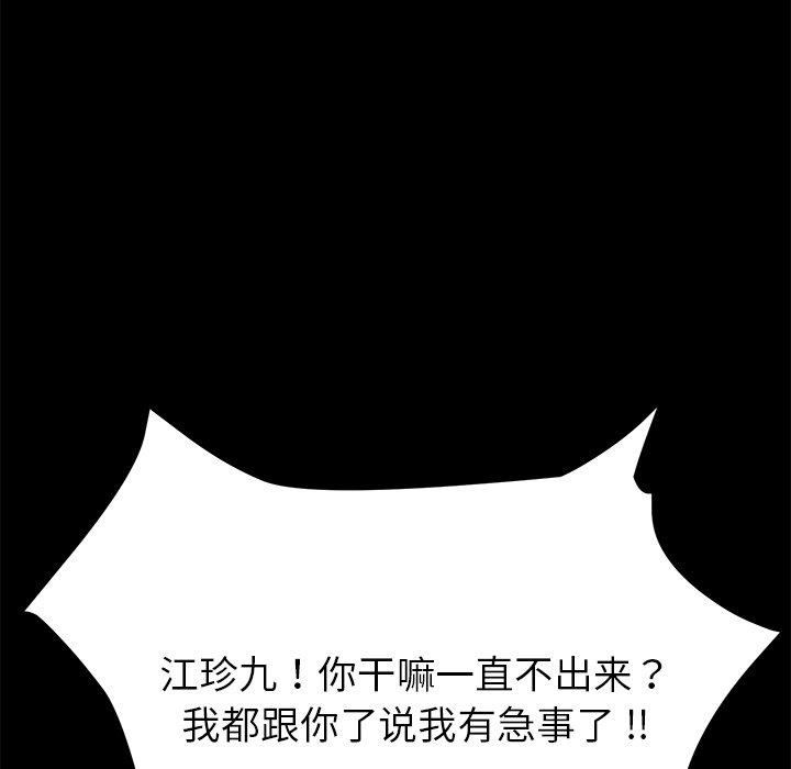136P - 乖乖上钩
