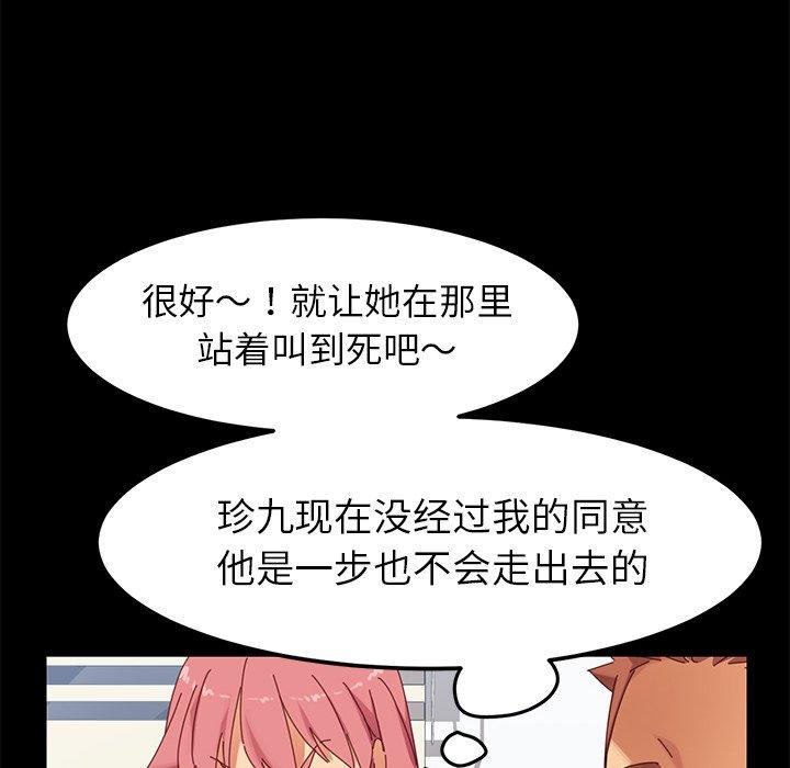 139P - 乖乖上钩