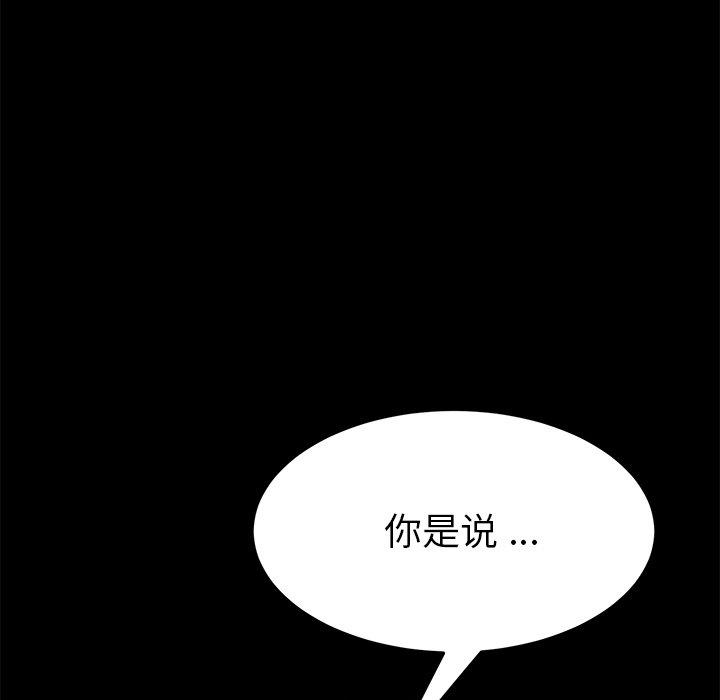 145P - 乖乖上钩