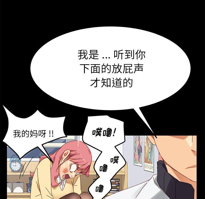 150P - 乖乖上钩