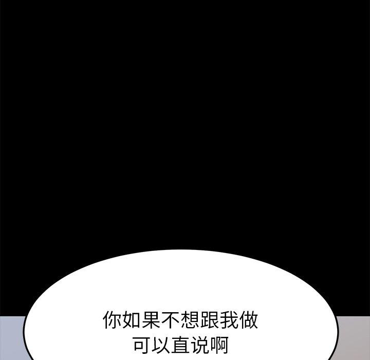 152P - 乖乖上钩