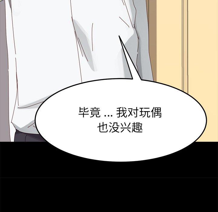 155P - 乖乖上钩