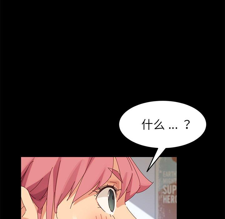 156P - 乖乖上钩