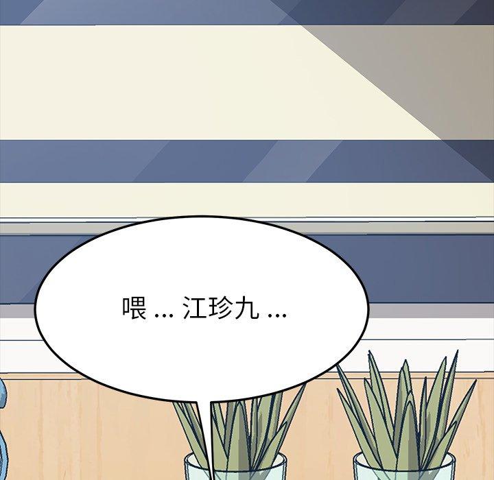 158P - 乖乖上钩