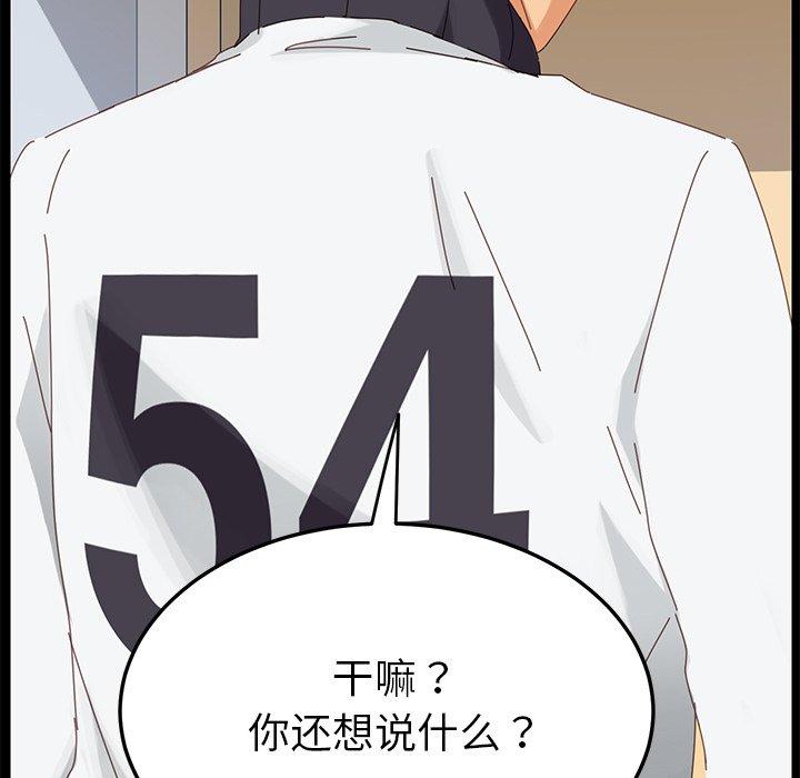 166P - 乖乖上钩