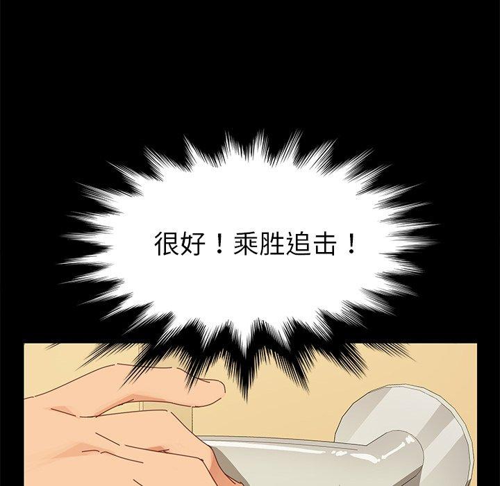 168P - 乖乖上钩