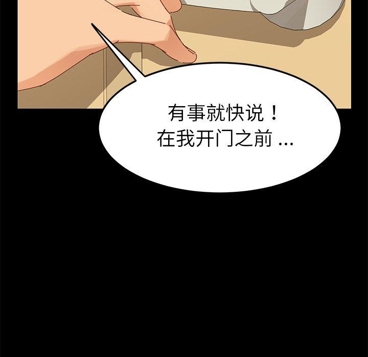 169P - 乖乖上钩