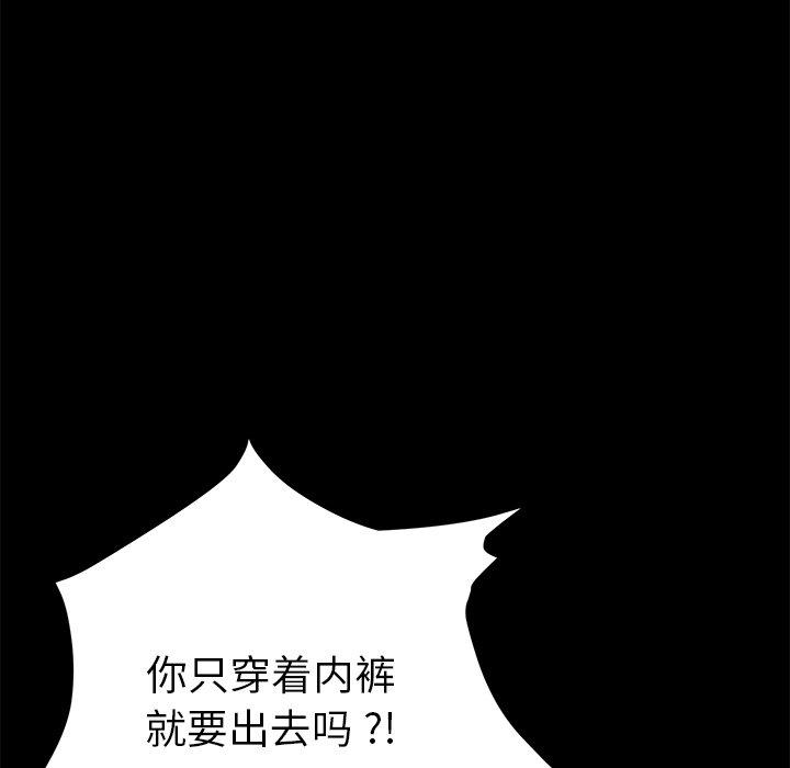 170P - 乖乖上钩