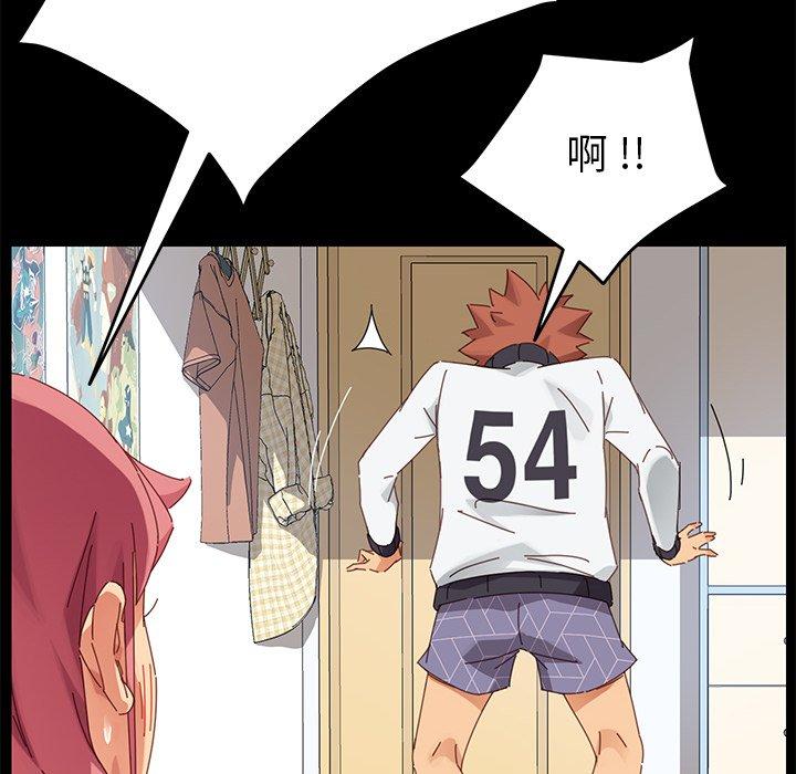 171P - 乖乖上钩