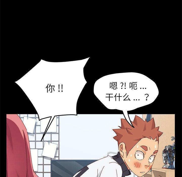 175P - 乖乖上钩