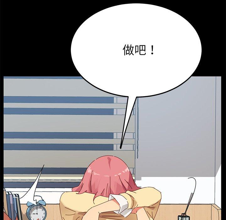 177P - 乖乖上钩