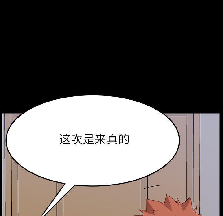 180P - 乖乖上钩
