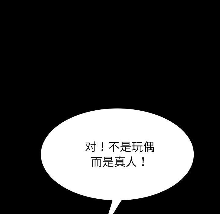 183P - 乖乖上钩