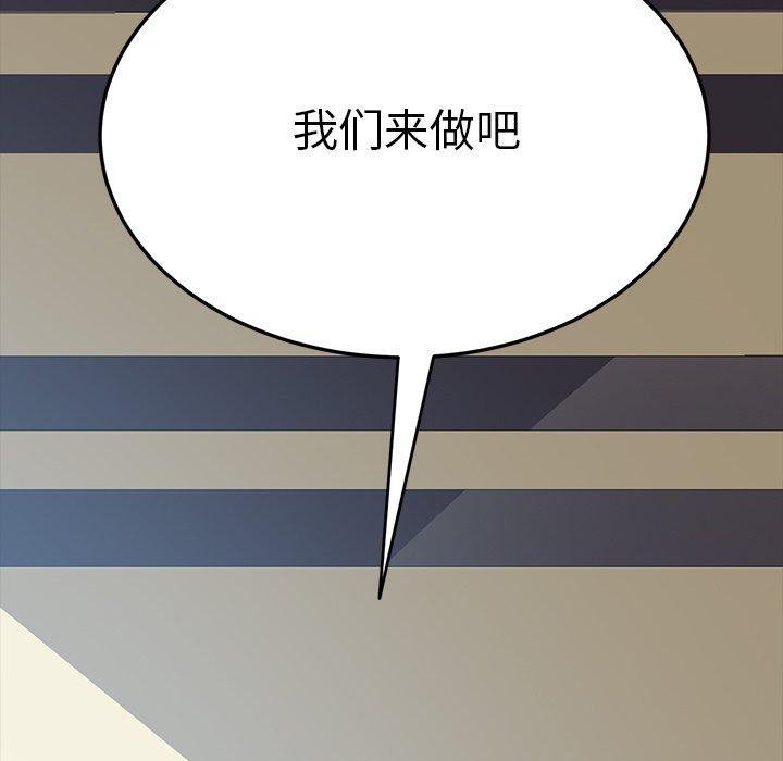 190P - 乖乖上钩
