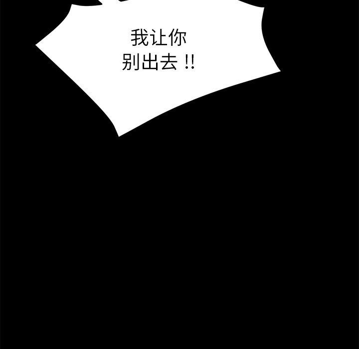 24P - 乖乖上钩