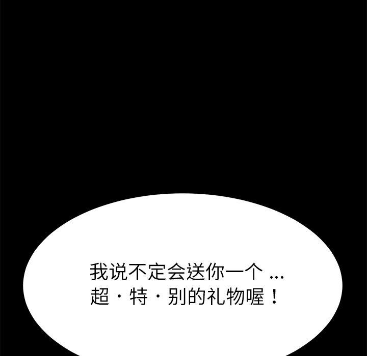 27P - 乖乖上钩