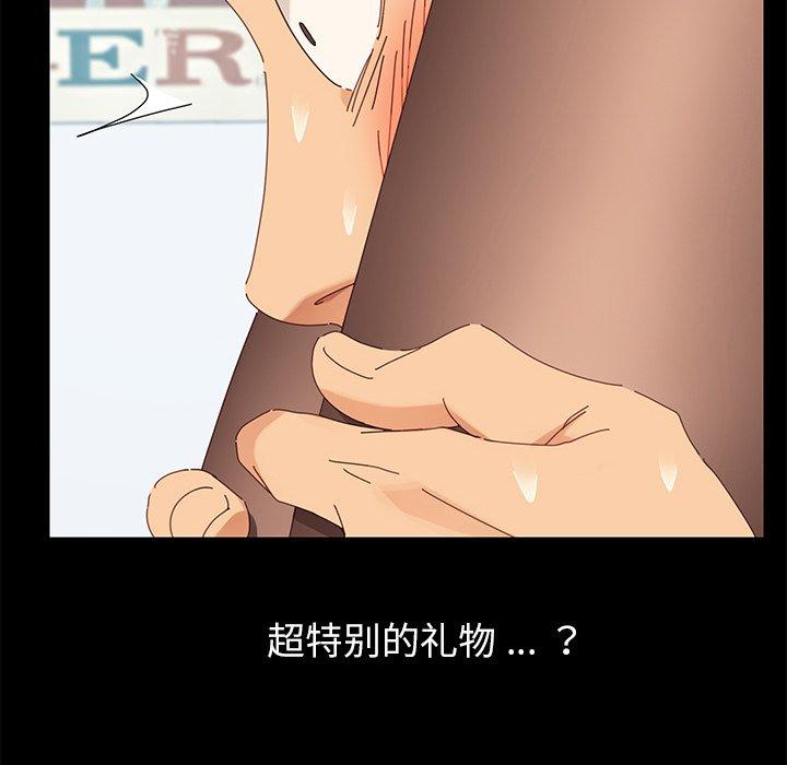 29P - 乖乖上钩