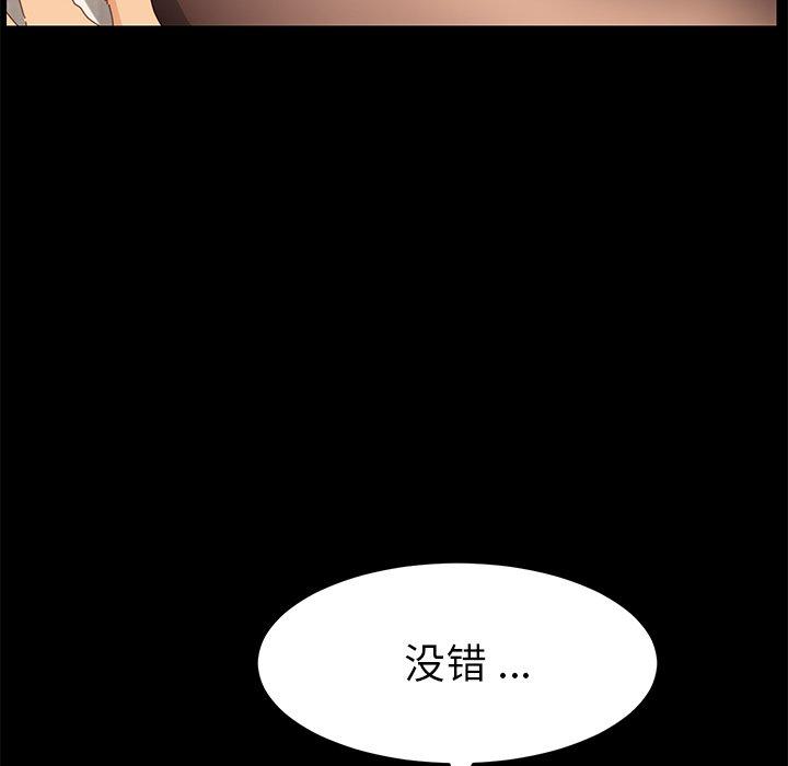 32P - 乖乖上钩